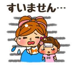 YURUFUWA respect language girl sticker #7267892