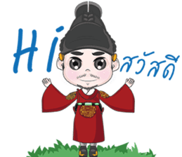 JoseonDynastyCartoon sticker #7267896
