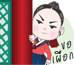 JoseonDynastyCartoon sticker #7267900