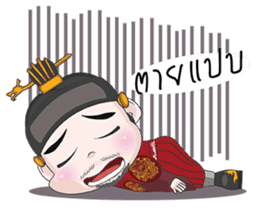 JoseonDynastyCartoon sticker #7267920