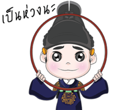JoseonDynastyCartoon sticker #7267932