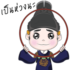 JoseonDynastyCartoon sticker #7267932
