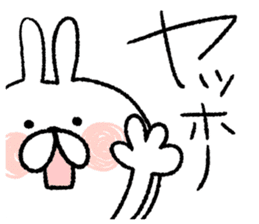 The loosely cute white rabbit3 sticker #7267939