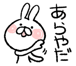 The loosely cute white rabbit3 sticker #7267949