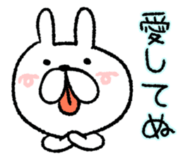 The loosely cute white rabbit3 sticker #7267950