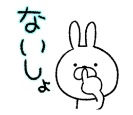 The loosely cute white rabbit3 sticker #7267959