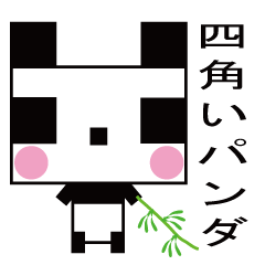 Cute square panda