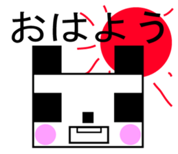 Cute square panda sticker #7268216