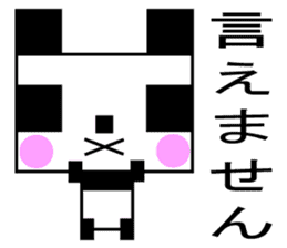 Cute square panda sticker #7268221
