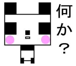 Cute square panda sticker #7268228