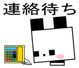 Cute square panda sticker #7268229