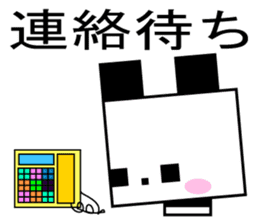Cute square panda sticker #7268229