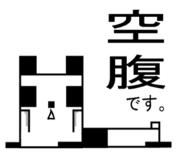 Cute square panda sticker #7268254