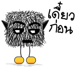 The lazy lazy Moypid sticker #7268342