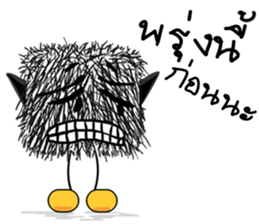 The lazy lazy Moypid sticker #7268347