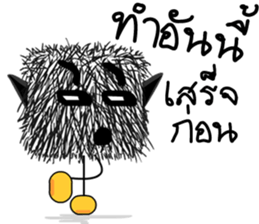 The lazy lazy Moypid sticker #7268349