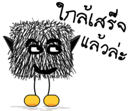 The lazy lazy Moypid sticker #7268350