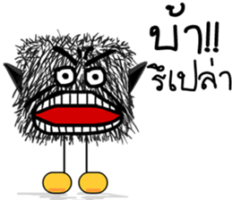 The lazy lazy Moypid sticker #7268358