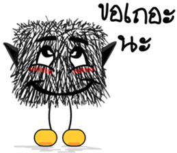 The lazy lazy Moypid sticker #7268365