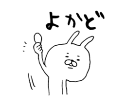 Loose white rabbit Kagoshima dialect sticker #7268696