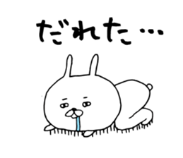 Loose white rabbit Kagoshima dialect sticker #7268697