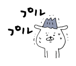 Loose white rabbit Kagoshima dialect sticker #7268700