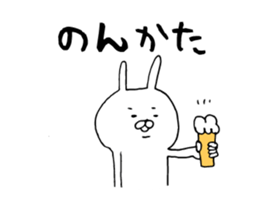 Loose white rabbit Kagoshima dialect sticker #7268704