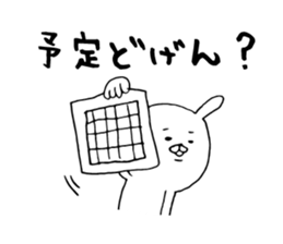 Loose white rabbit Kagoshima dialect sticker #7268705