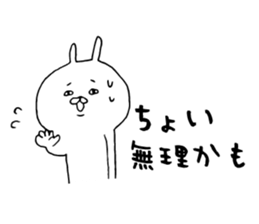 Loose white rabbit Kagoshima dialect sticker #7268707