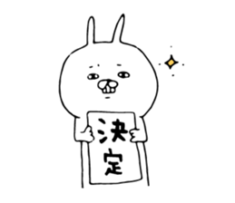 Loose white rabbit Kagoshima dialect sticker #7268711