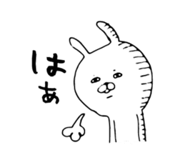 Loose white rabbit Kagoshima dialect sticker #7268713