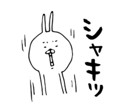 Loose white rabbit Kagoshima dialect sticker #7268714