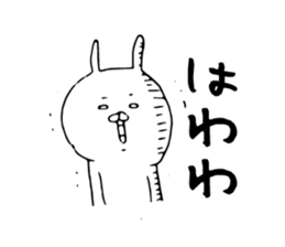 Loose white rabbit Kagoshima dialect sticker #7268715