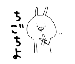 Loose white rabbit Kagoshima dialect sticker #7268716