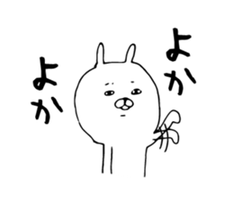 Loose white rabbit Kagoshima dialect sticker #7268717