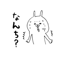 Loose white rabbit Kagoshima dialect sticker #7268719