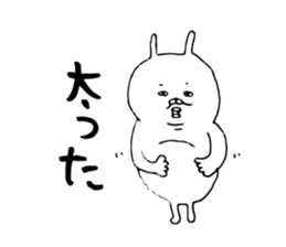 Loose white rabbit Kagoshima dialect sticker #7268720