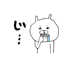 Loose white rabbit Kagoshima dialect sticker #7268724
