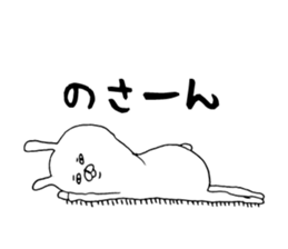 Loose white rabbit Kagoshima dialect sticker #7268732