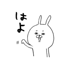 Loose white rabbit Kagoshima dialect sticker #7268733