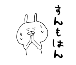 Loose white rabbit Kagoshima dialect sticker #7268734