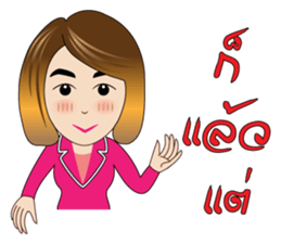 Banking Office Girl sticker #7268736