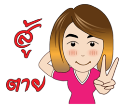 Banking Office Girl sticker #7268738