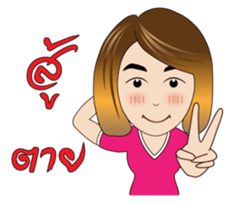 Banking Office Girl sticker #7268738