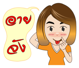 Banking Office Girl sticker #7268740