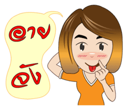 Banking Office Girl sticker #7268740