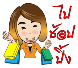 Banking Office Girl sticker #7268741