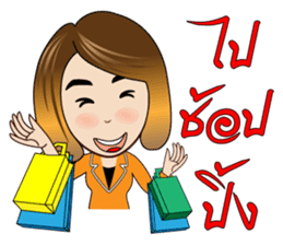 Banking Office Girl sticker #7268741