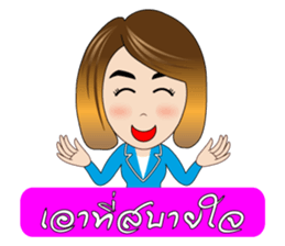 Banking Office Girl sticker #7268746