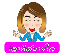 Banking Office Girl sticker #7268746